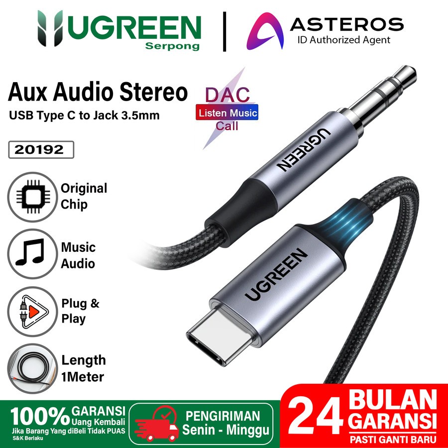 uran AUDIO 7.8N銅 8wire typeC OTGケーブル uran audio 【中古】8N16