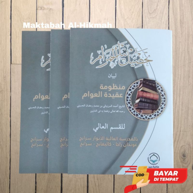 Jual Tahshilu Nailil marom Tahsilu Nailul Marom Syarah Aqidatul Awam ...