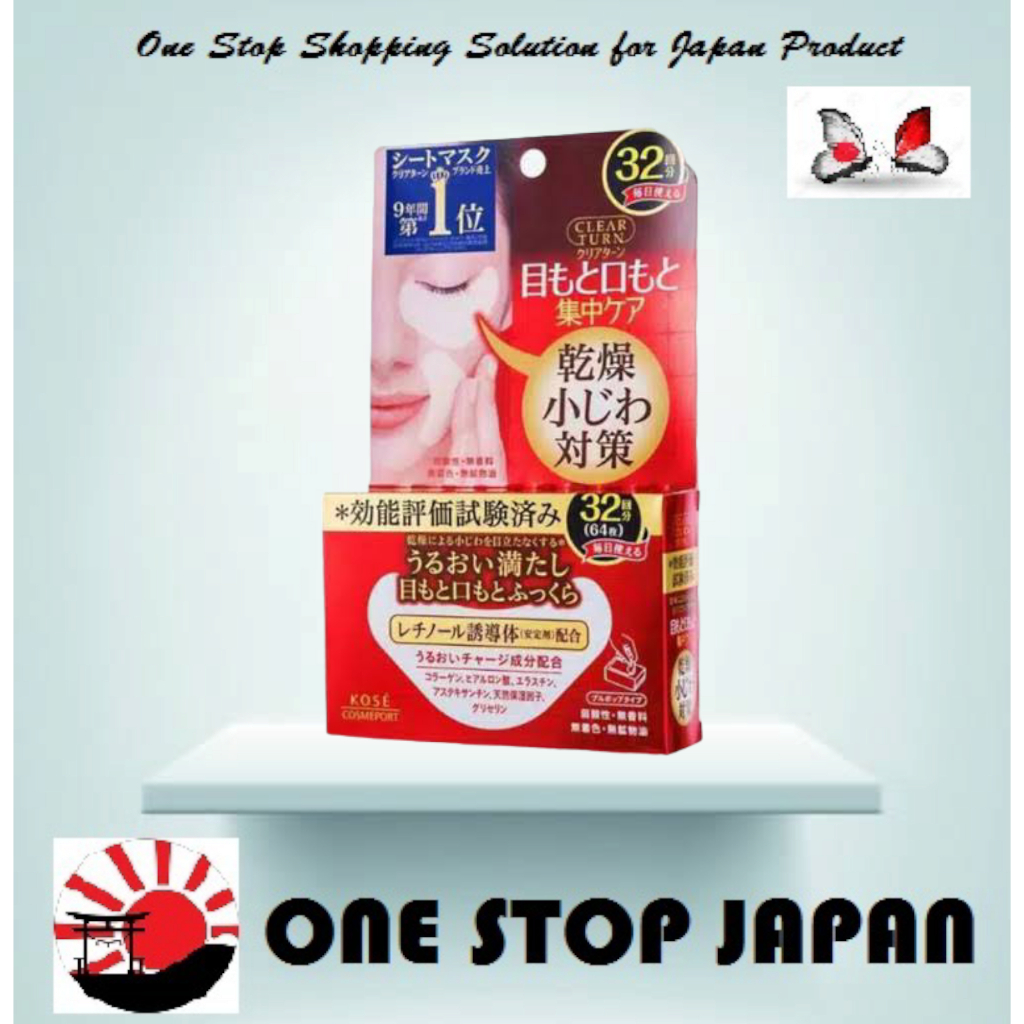 Jual Kose Cosmeport Clear Turn Moist Charge Eye zone Mask Shopee