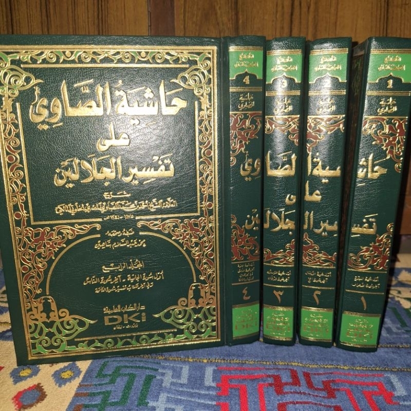 Jual Kitab Hasyiyah Showi Ala Tafsir Jalalain Dki Beirut Original