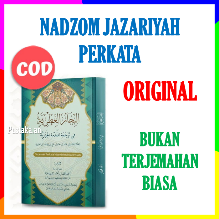 Jual Kitab Nadzom Nadhom Tajwid Jazariyah Jazariyyah Jazariah Syarah ...