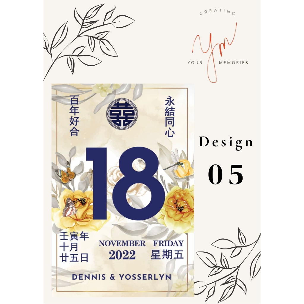 Jual Chinese calendar custom for wedding / sangjit day (DESIGN 1-35 ...