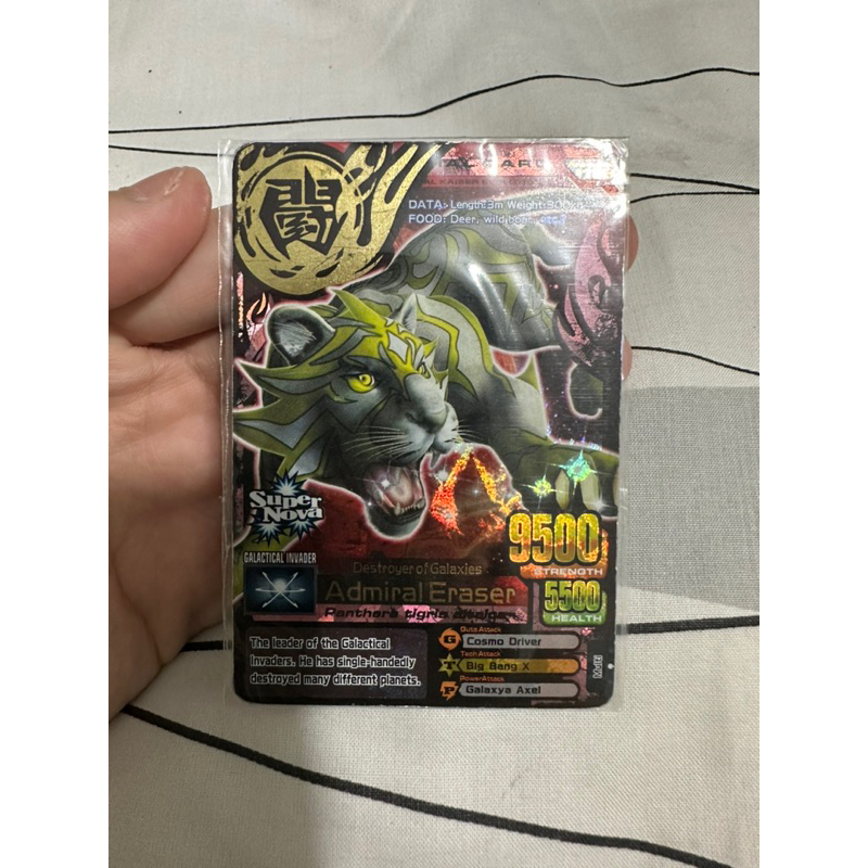 Jual Admiral eraser animal kaiser (100ori) Shopee Indonesia