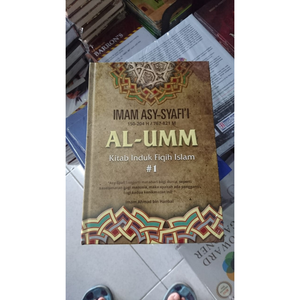 Jual Al Umm 1 Kitab Induk Fiqih Islam Imam Asy Syafii Original