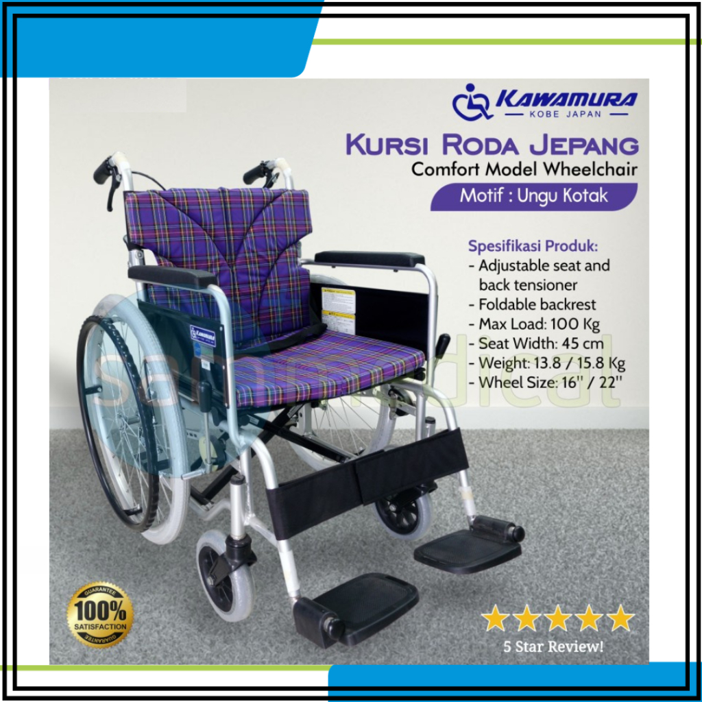 Jual Kawamura Kursi Roda Jepang Comfort Alluminium Ungu Kotak Bm