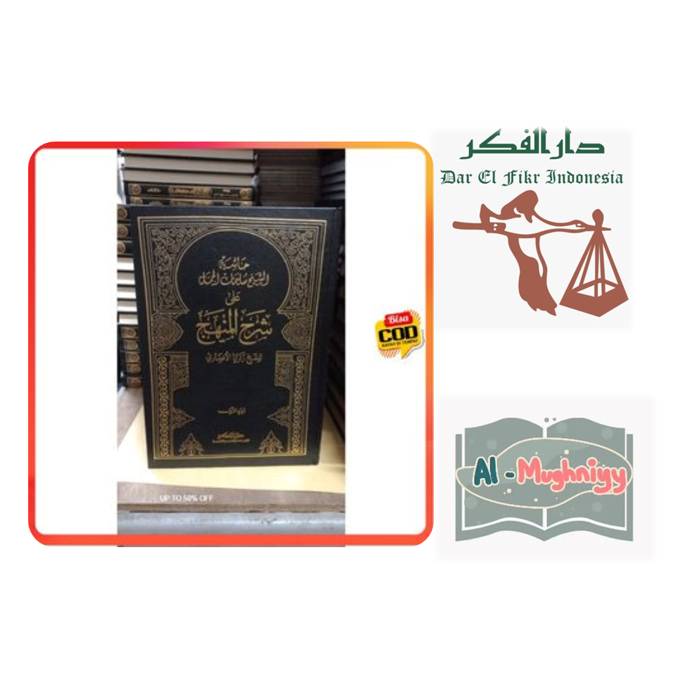 Jual Kitab Kuning (Klasik)\Buku\Kitab Hasyiah Al Jamal Ala Syarh ...