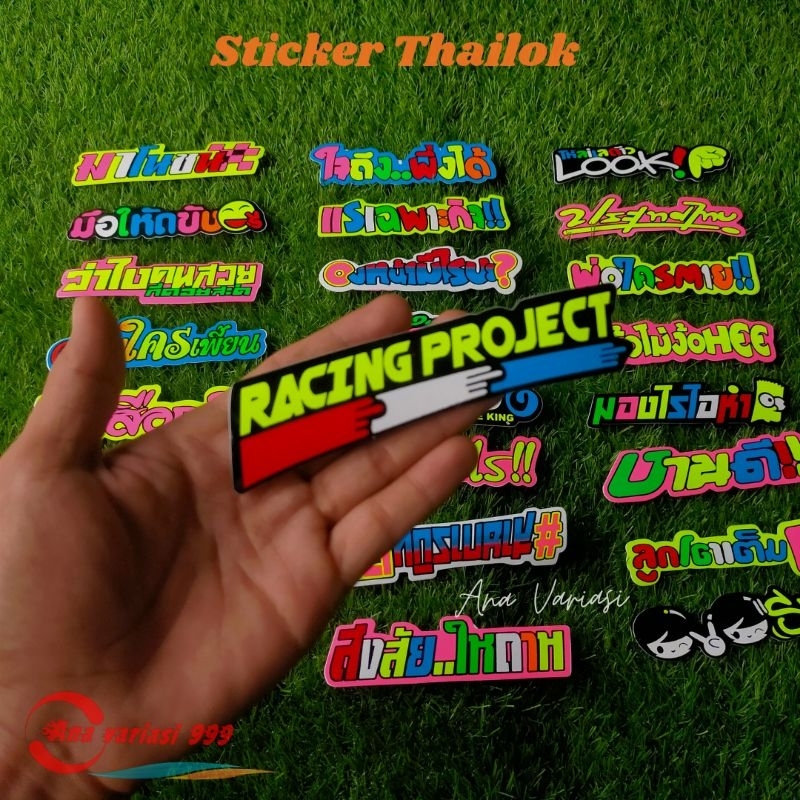 Jual stiker motor thailand stiker thailok stiker visor stiker kaca helm