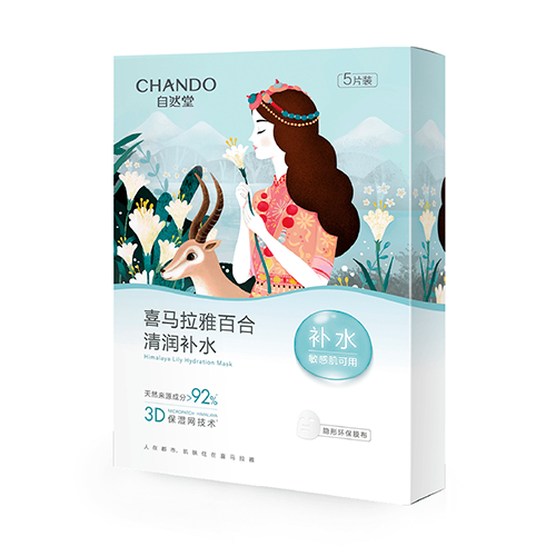 Jual CHANDO LYLY Mask Isi 5/pack | Shopee Indonesia