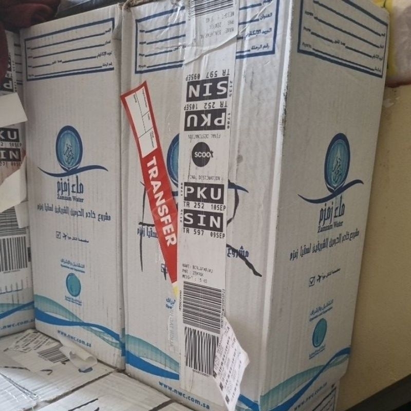 Jual Air Zam Zam Barcode Original 5l Shopee Indonesia 4633