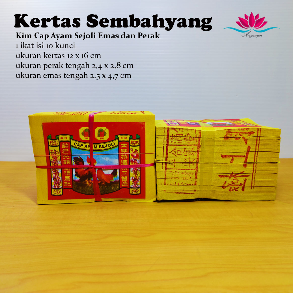 Jual Kertas Sembahyang Kimcua Cap Ayam Sejoli Per Ikat Shopee Indonesia