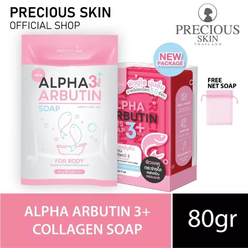 ❄️FANZSHOP❄️ALPHA ARBUTIN 3 Plus Collagen Body SOAP