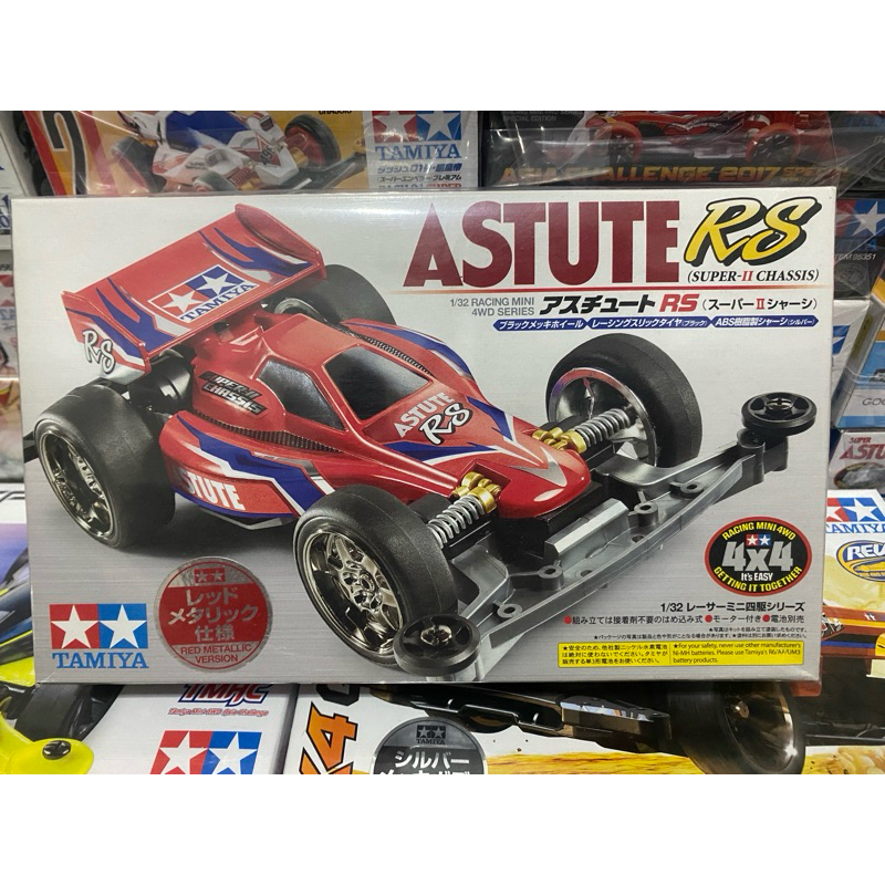 Jual Tamiya Original Astute RS Special metallic 95059 | Shopee