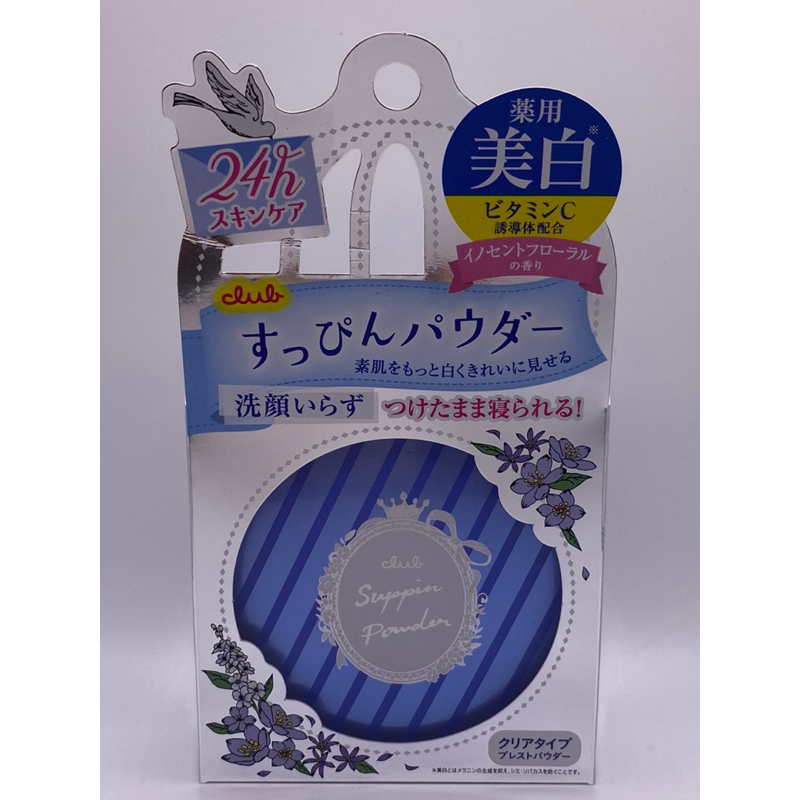 Jual Suppin powder Biru dengan vitamin C Japan Jepang original Shopee