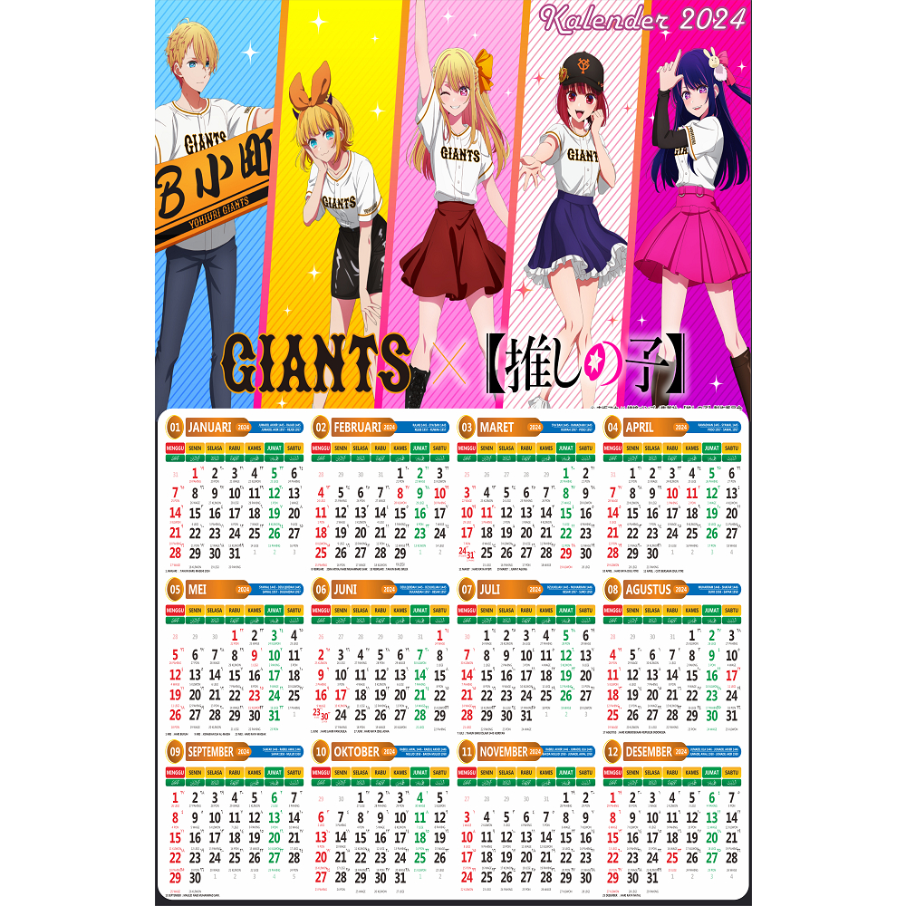 Jual Kalender anime 2024 | Shopee Indonesia