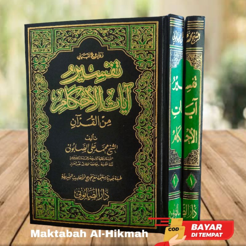 Jual Tafsir Ayatul Ahkam Rowaiul Bayan 2 Jilid Shopee Indonesia 4842