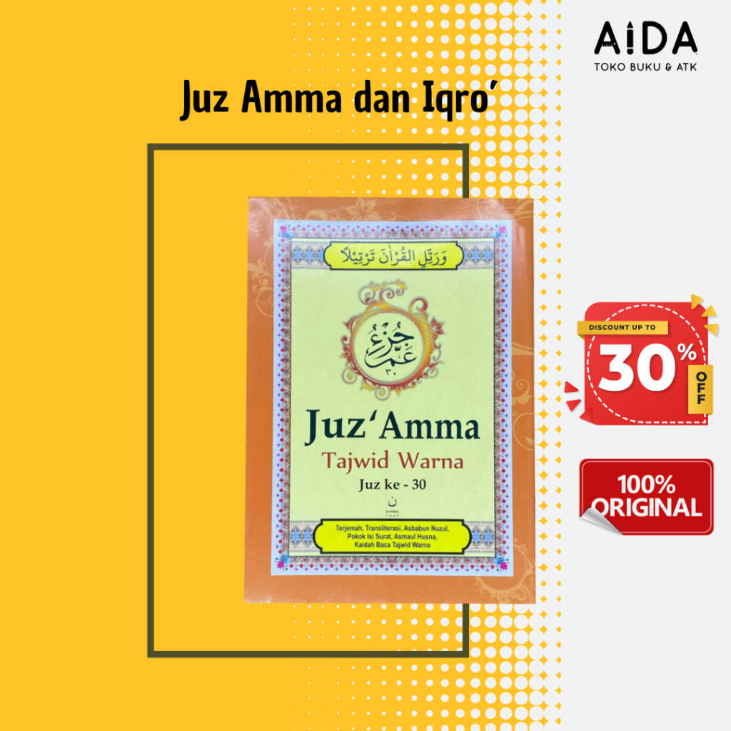 Jual Juz Amma Tajwid Warna Terjemah Dan Latin Pustaka Nuun Juz Amma Tajwid Warna Dilengkapi 3264