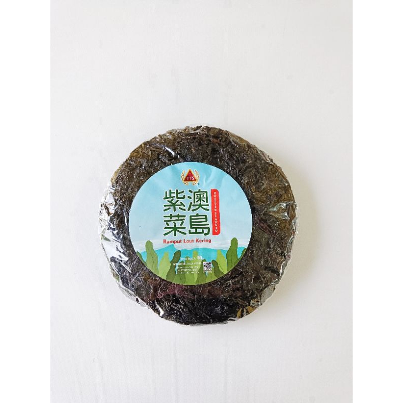 Jual Rumput Laut Kering | Shopee Indonesia