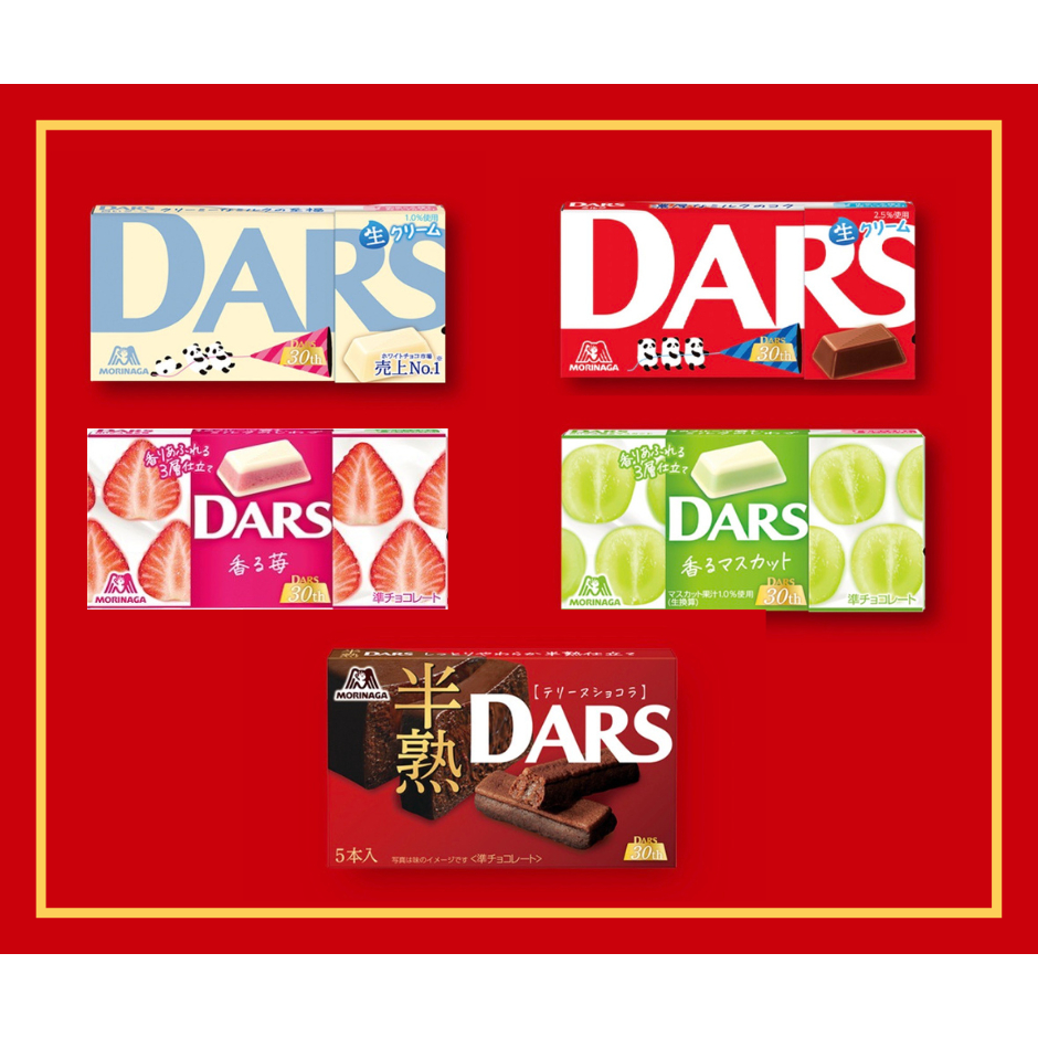 Meiji 森永 DARS ミルク ホワイト チョコレート 白いダース - 菓子