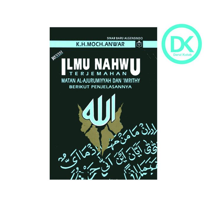 Jual ILMU NAHWU, Terjemah MATAN JURUMIYAH & IMRITHI Terjemahan Matan Al ...