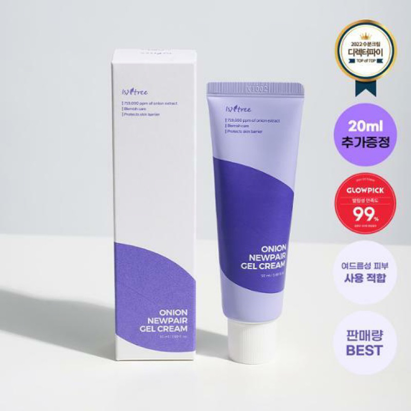 Jual Isntree Onion Newpair Gel Cream 50 ml Shopee Indonesia