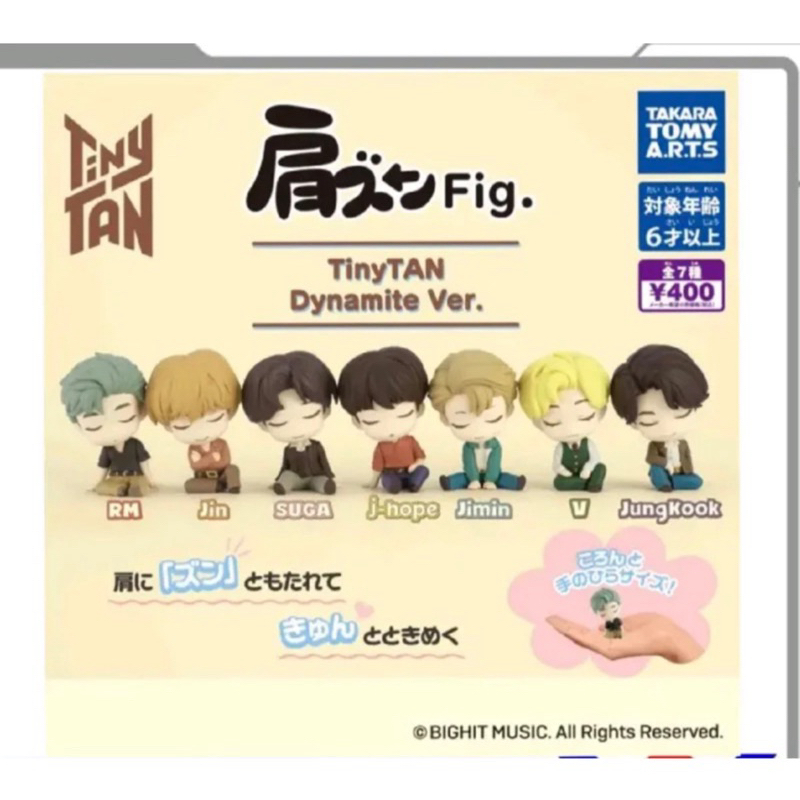 Jual Gacha Gashapon Tinytan Bts Dynamite Ver Figure Suga Shopee