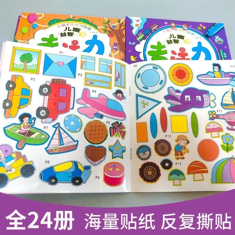 Jual Sticker Book Kecil | Shopee Indonesia