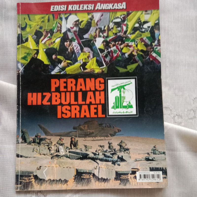 Jual Perang Hizbullah Israel Edisi Koleksi Majalah Angkasa | Shopee ...