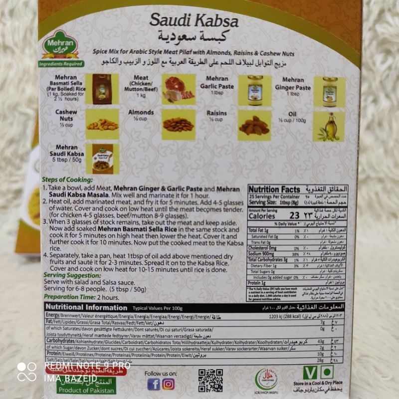 Jual Mehran kabsa 200gr bumbu nasi kabsah ori saudi | Shopee Indonesia