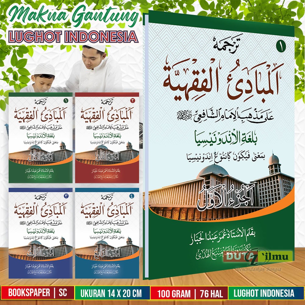 Jual Kitab Mabadiul Fiqhiyyah Makna Gantung Lughot Indonesia 4 Jilid