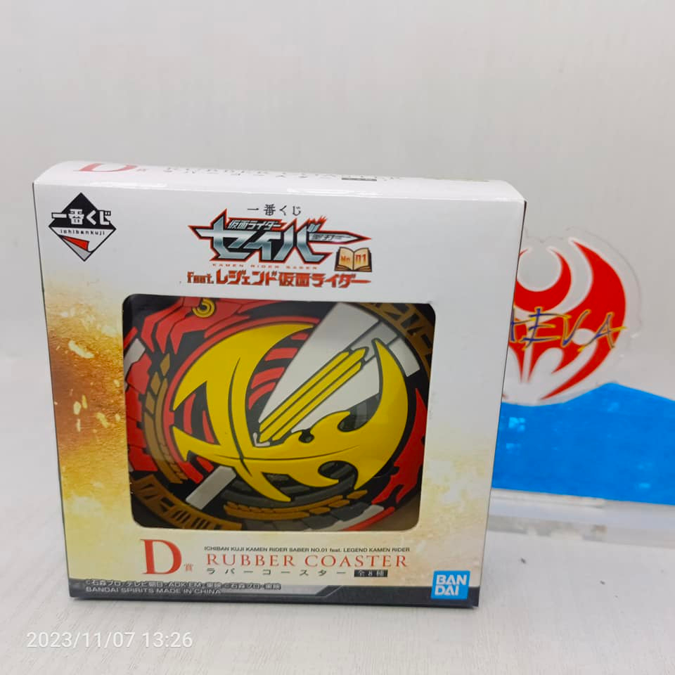 Jual Rubber Coaster Kamen Rider Saber Ichiban Kuji Bandai | Shopee ...