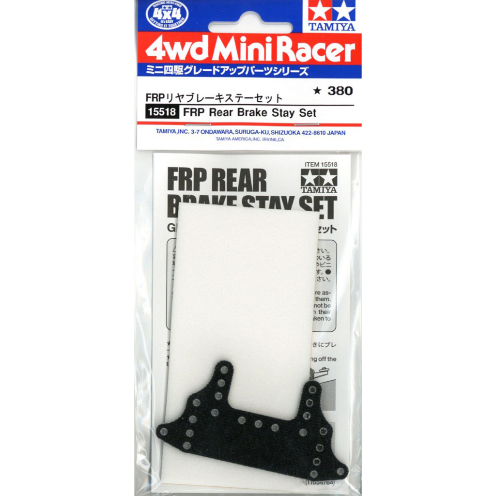 Jual Tamiya 15518 FRP Rear Brake Stay Set | Shopee Indonesia