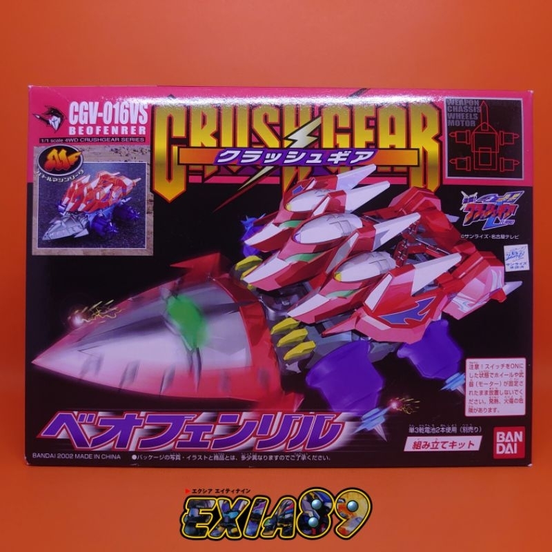 Jual Crush Gear Turbo CGV-016VS Beofenrer Bandai | Shopee