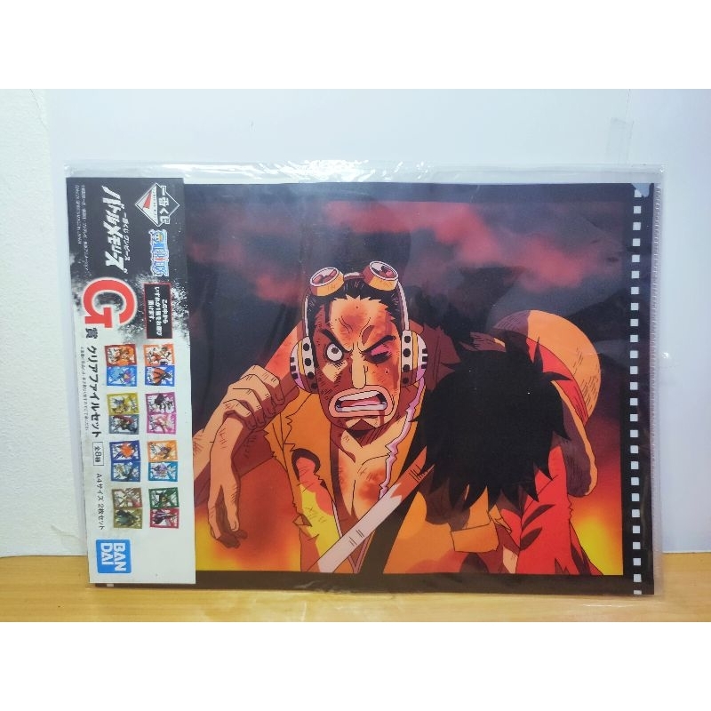 Achat, Vente Captain Tsubasa / Otona Kirin Lemon Original A4 Clearfile (pochette clear file B) Japan Official Goods (Oliv et To