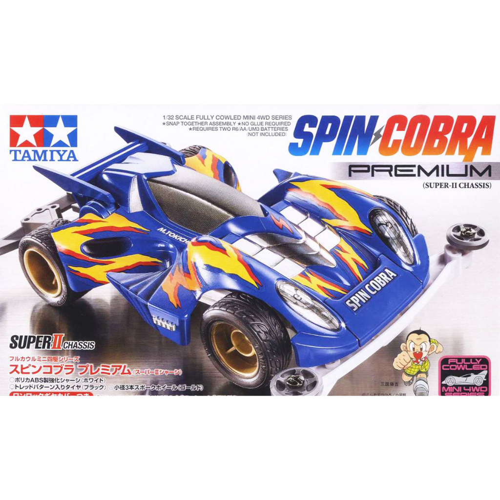 Jual Tamiya 19450 Spin Cobra Premium Super II 06416 | Shopee Indonesia