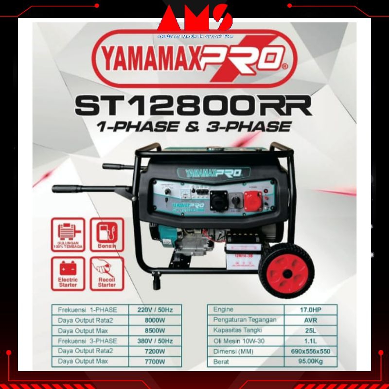 Jual MESIN GENSET RUBICON 12800 RR TOSCA YAMAMAX PRO | Shopee Indonesia