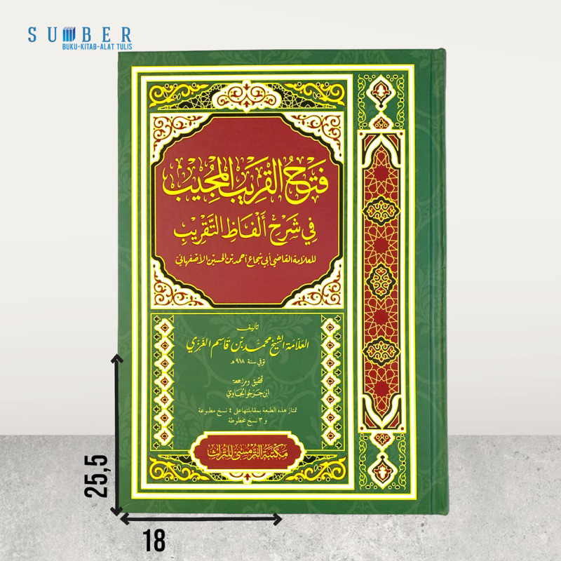 Jual Kitab Fathul Qarib Fathul Qorib Syarah Taqrib Fiqih Shopee