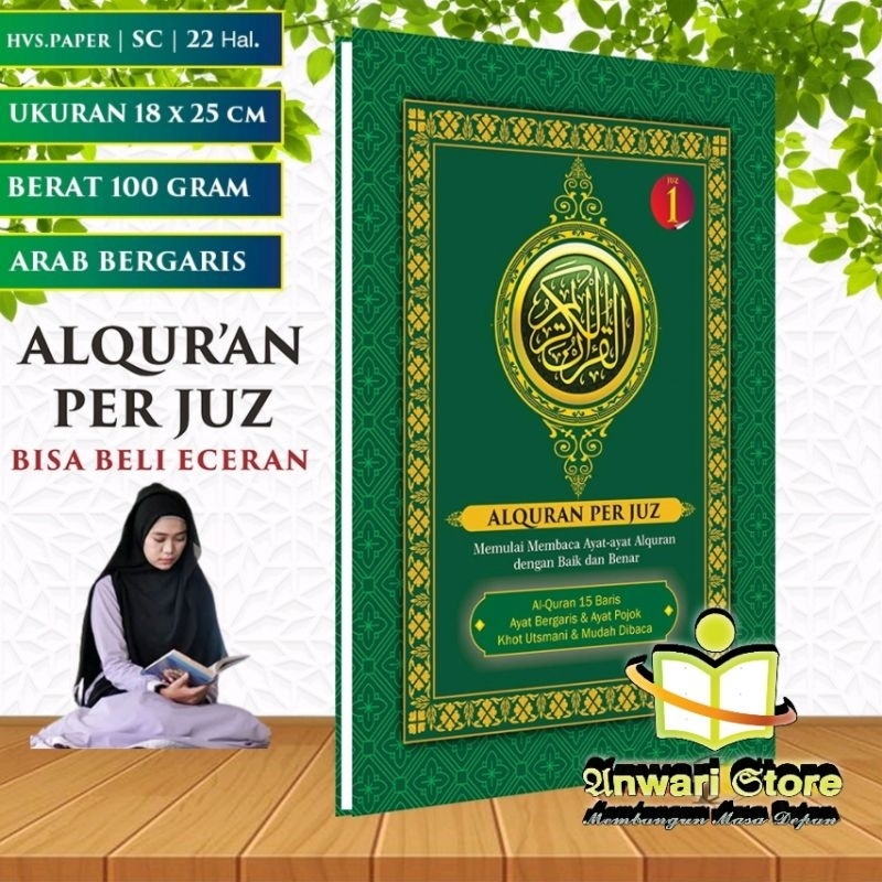 Jual AL QURAN PER JUZ Bisa Beli Eceran Ukuran Besar B5 | Shopee Indonesia