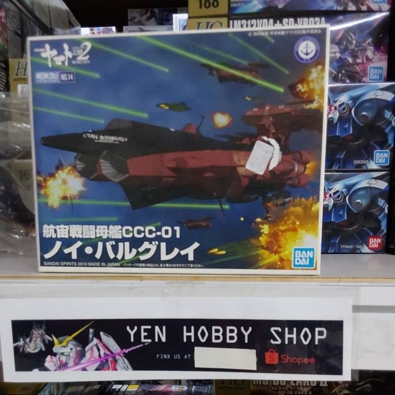 Jual MECHA COLLE NO 14 / 57848 [ORIGINAL BANDAI] | Shopee Indonesia