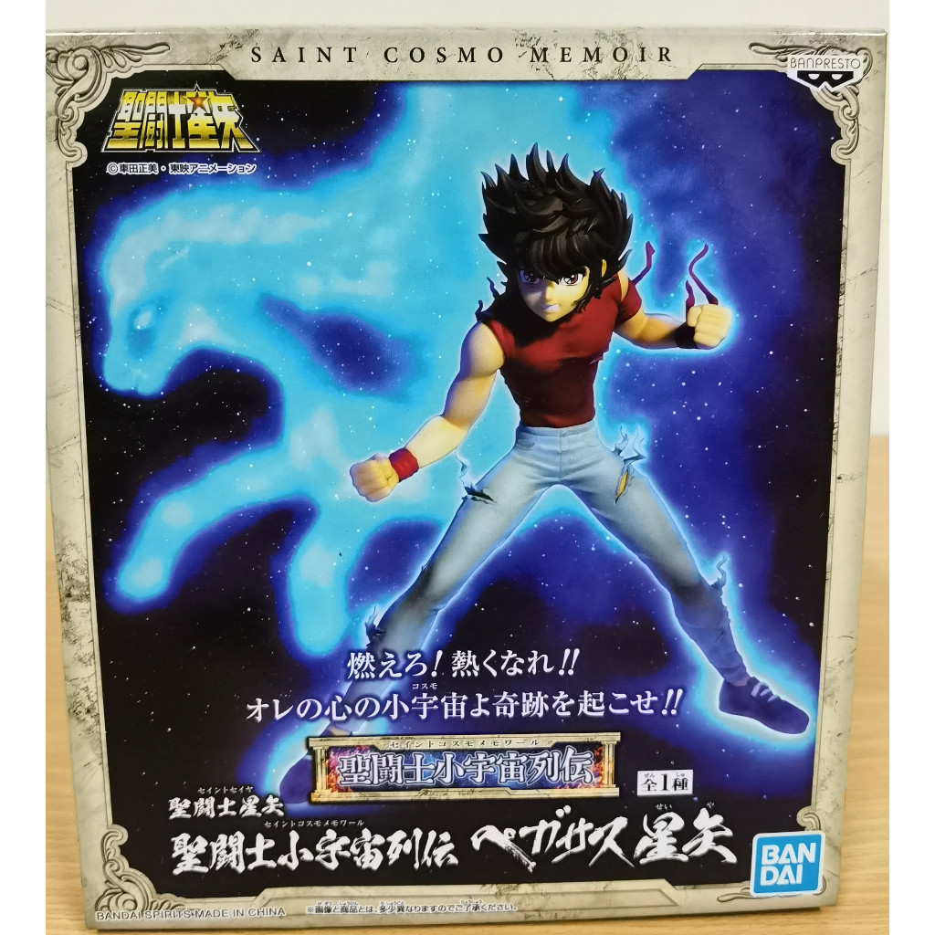 Banpresto Saint Seiya Seiya Pegasus Cosmo Memoir Pvc Figure