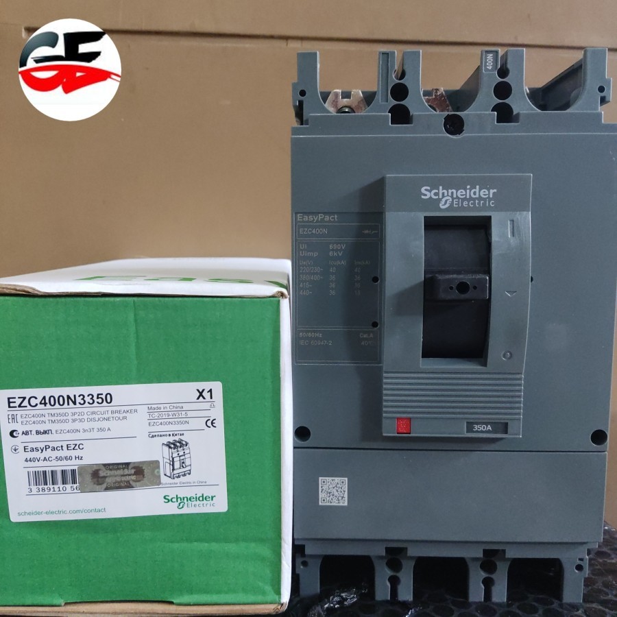 Interruttore Automatico Fuji Electric SA403CUL350 3P 350A 480V, Usato