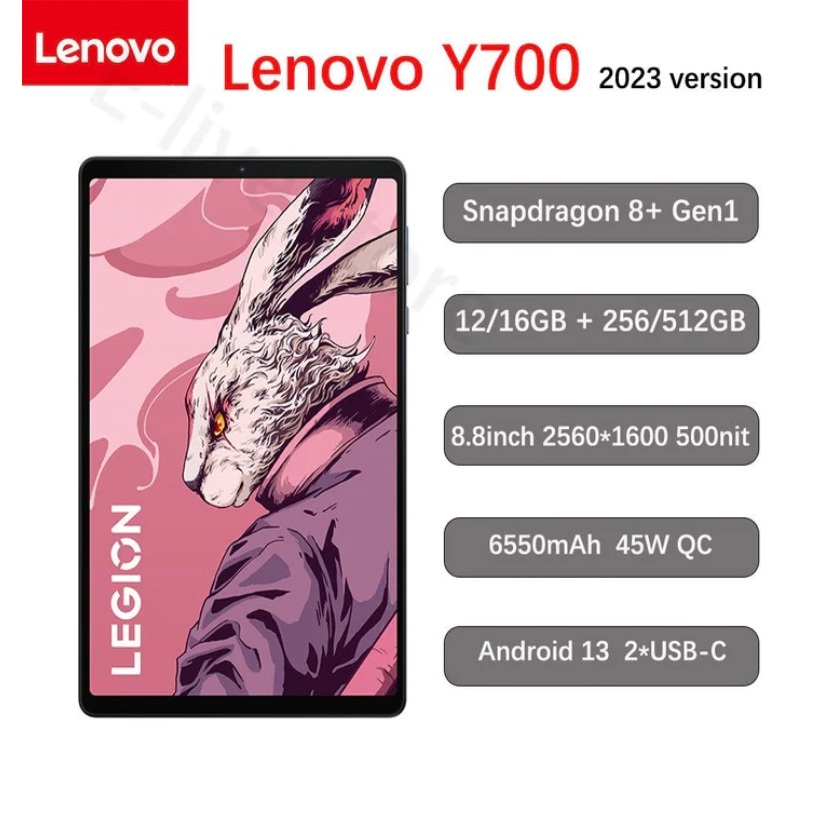 Region Y700 2023 16GB/512GB A級（Global ROM Lenovo LEGION Y700 