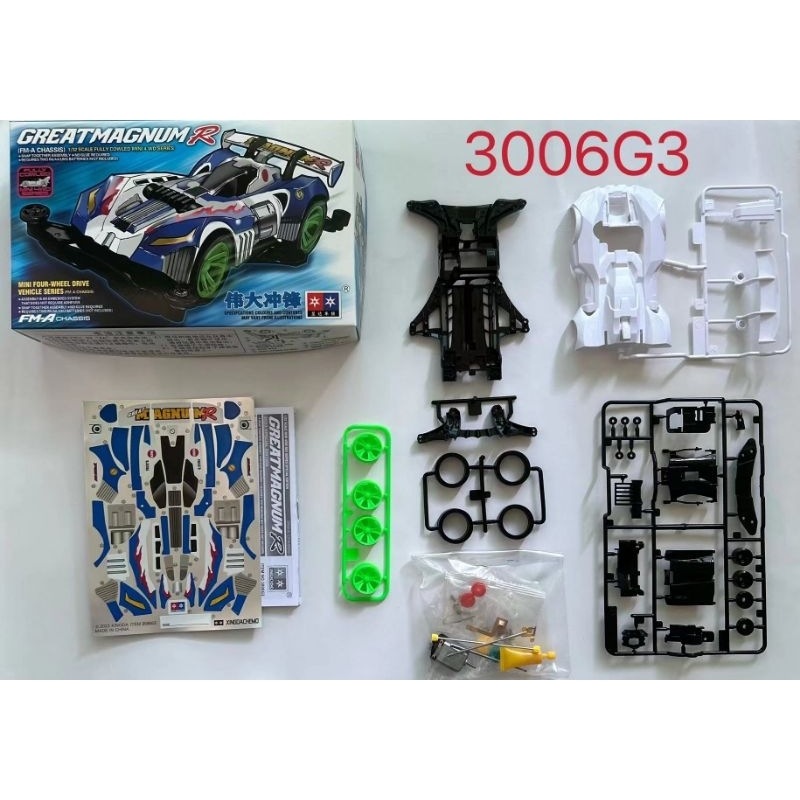 Jual tamiya daxing great magnum r cosmo sonic | Shopee Indonesia