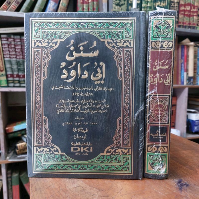 Jual Kitab Sunan Abu Daud Abi Daud Dawud 1 Jilid Kertas Cream (DKI ...