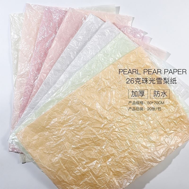 Jual kertas bucket bunga Pearl paper, Swiss paper. | Shopee Indonesia