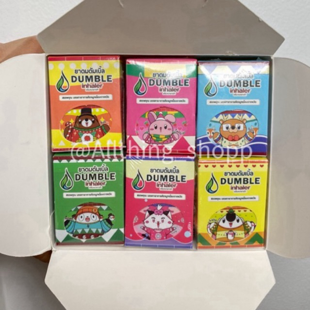 Jual Dumble Double Inhaler Winter Edition (Limited Edition) | Shopee ...