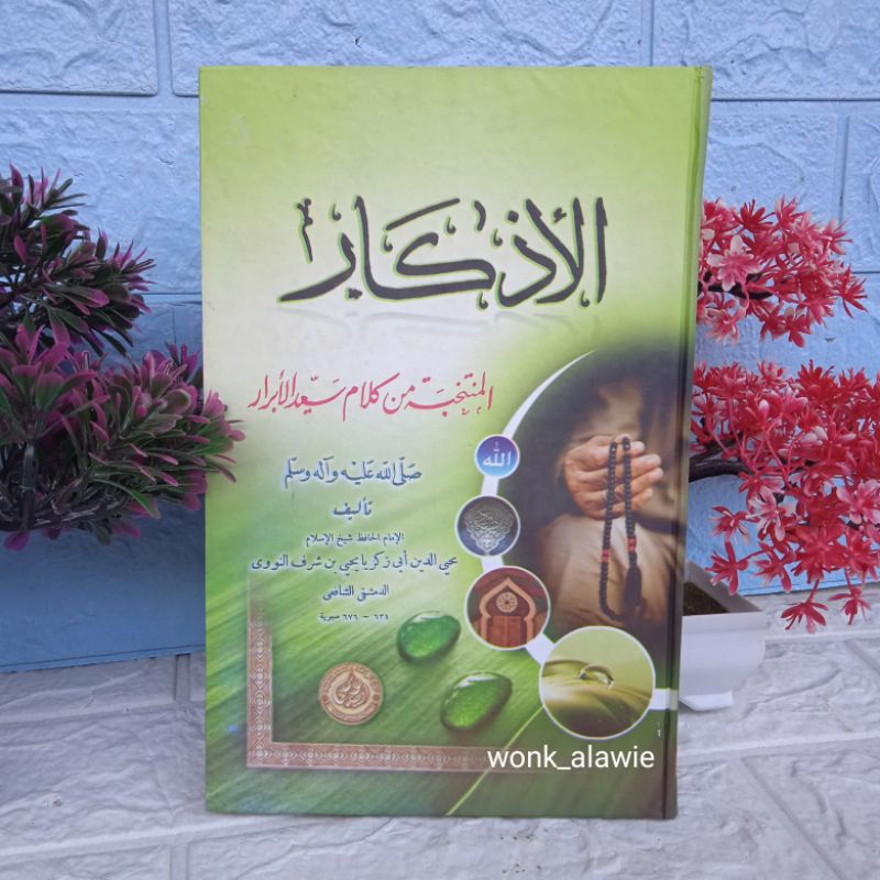 Jual Al Adzkar || Kitab Al Adkar Hard Cover || Al Azkar Al Hidayah ...