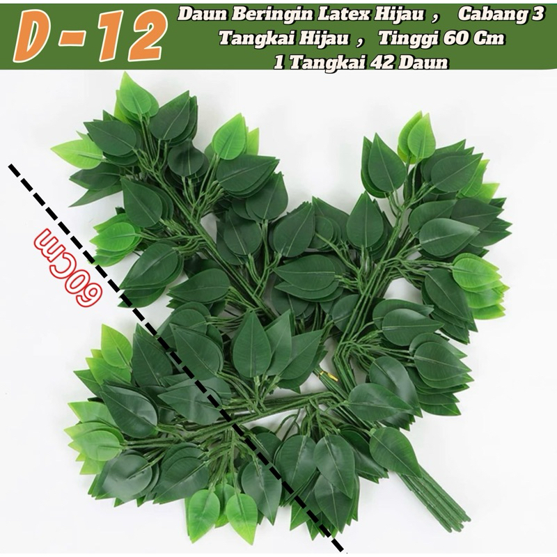 Jual Daun Beringin Latex Hijau Tangkai Hijau Cabang 3 Daun Artifical