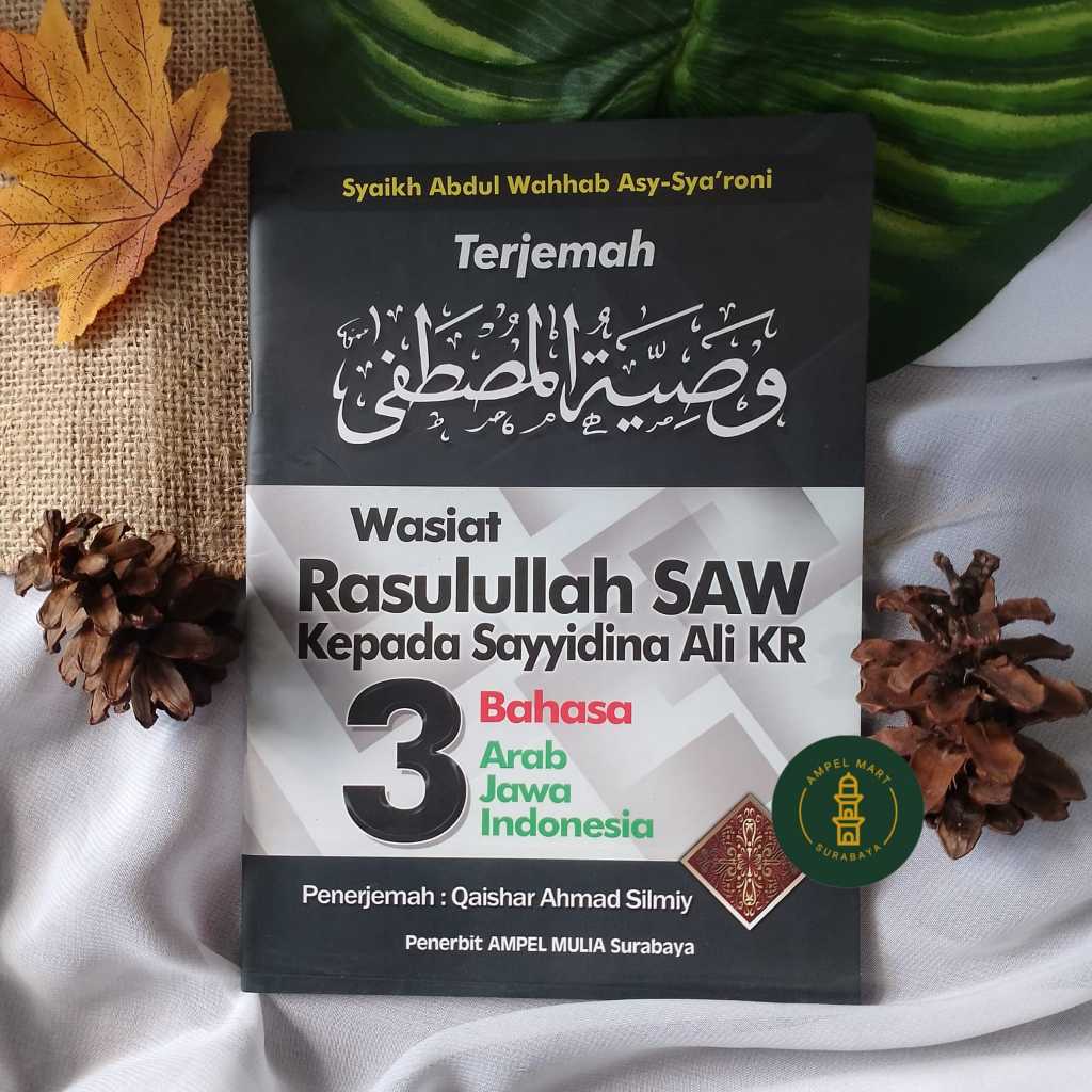 Jual WASIAT RASULULLAH SAW kepada Sayyidina Ali KR 3 Bahasa Arab Jawa ...