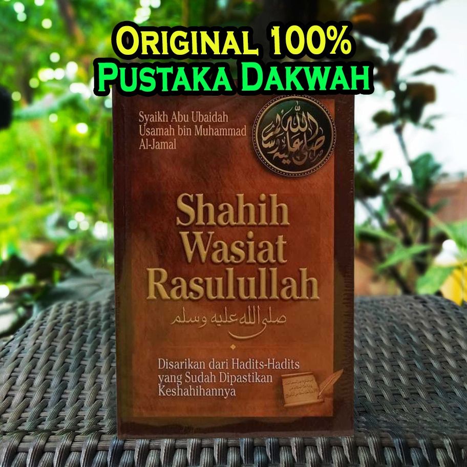 Jual Shahih Wasiat Rasulullah Disarikan Dari Hadist Hadist Yang Sudah ...