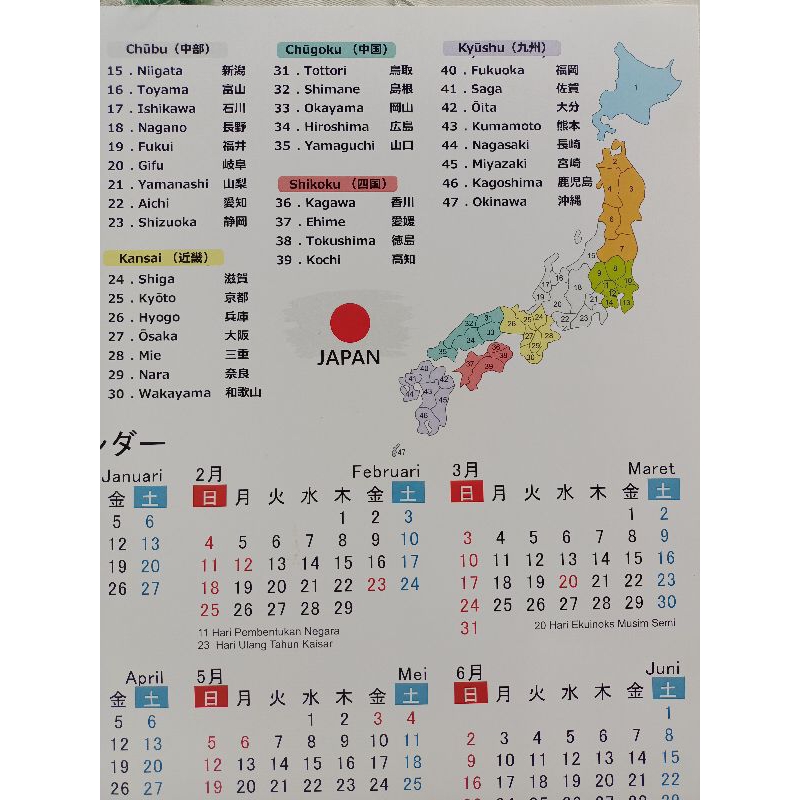 Jual Kalender Jepang 2025 | Shopee Indonesia